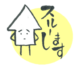 Everyday of the arrow's is (not a squid) sticker #2206851