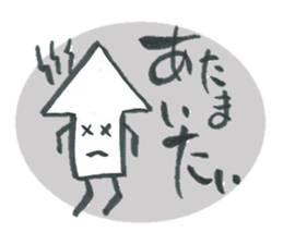 Everyday of the arrow's is (not a squid) sticker #2206852