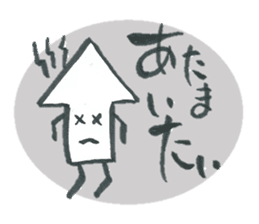 Everyday of the arrow's is (not a squid) sticker #2206852