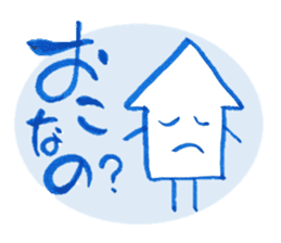 Everyday of the arrow's is (not a squid) sticker #2206853