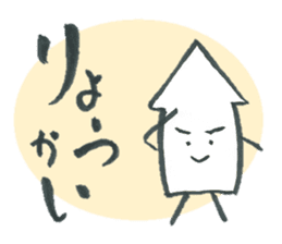 Everyday of the arrow's is (not a squid) sticker #2206855