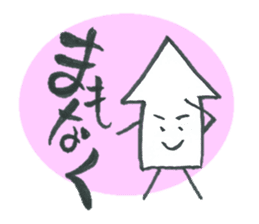 Everyday of the arrow's is (not a squid) sticker #2206856