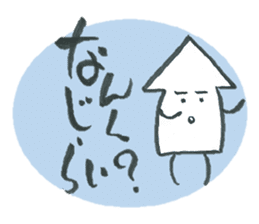 Everyday of the arrow's is (not a squid) sticker #2206858