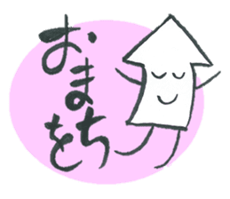 Everyday of the arrow's is (not a squid) sticker #2206859