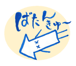 Everyday of the arrow's is (not a squid) sticker #2206861