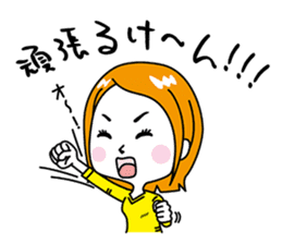 Shimane Girls ~Izumo dialect version~ sticker #2207192