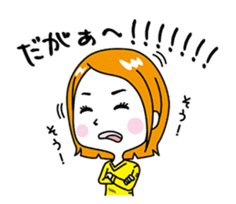 Shimane Girls ~Izumo dialect version~ sticker #2207197