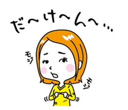 Shimane Girls ~Izumo dialect version~ sticker #2207198