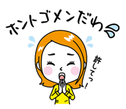 Shimane Girls ~Izumo dialect version~ sticker #2207206