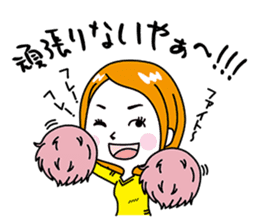 Shimane Girls ~Izumo dialect version~ sticker #2207223
