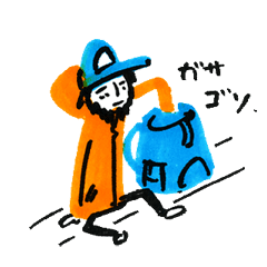 Let's youth ( "Wandervogel" Edition)