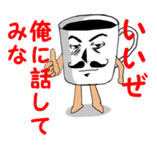 Glass baron sticker #2207428