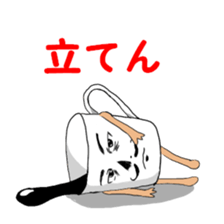 Glass baron sticker #2207463