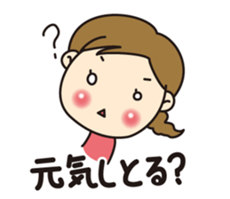 Hiroshima girls. sticker #2207522