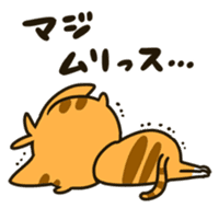 Otonyan Chara-Cat Planet Nyankoro sticker #2207569