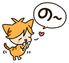 Otonyan Chara-Cat Planet Nyankoro sticker #2207574