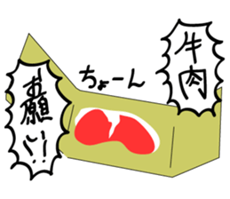 Please Sticker sticker #2207586