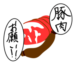 Please Sticker sticker #2207588