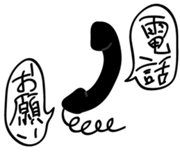 Please Sticker sticker #2207594