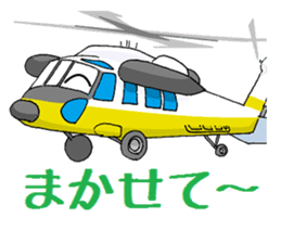 HEMS air ambulance DOKUTAN sticker #2207711