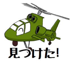 HEMS air ambulance DOKUTAN sticker #2207728