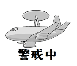 HEMS air ambulance DOKUTAN sticker #2207731