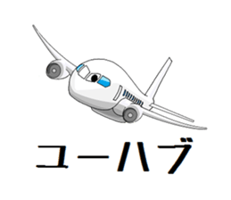 HEMS air ambulance DOKUTAN sticker #2207735