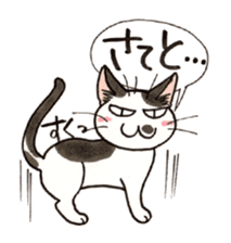 "Daily cat 2" With Cat 02 sticker #2207750