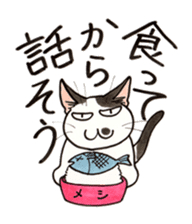 "Daily cat 2" With Cat 02 sticker #2207766
