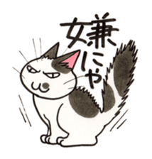 "Daily cat 2" With Cat 02 sticker #2207776