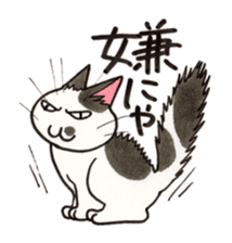 "Daily cat 2" With Cat 02 sticker #2207776