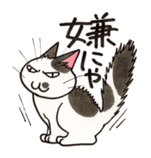 "Daily cat 2" With Cat 02 sticker #2207776
