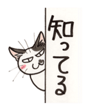"Daily cat 2" With Cat 02 sticker #2207780