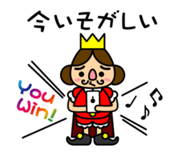 Frivolous king sticker #2208068