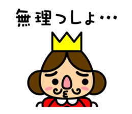 Frivolous king sticker #2208077