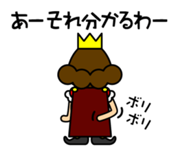 Frivolous king sticker #2208078