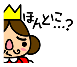 Frivolous king sticker #2208082