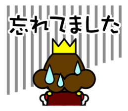 Frivolous king sticker #2208084