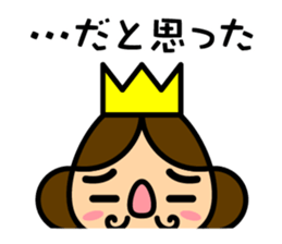 Frivolous king sticker #2208098