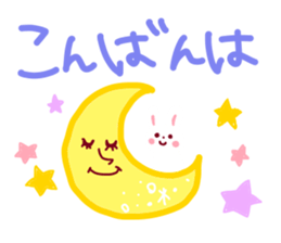 Planet of the pastel color sticker #2208146