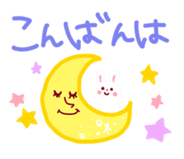 Planet of the pastel color sticker #2208146