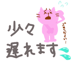 Planet of the pastel color sticker #2208149