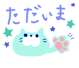 Planet of the pastel color sticker #2208152