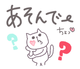 Planet of the pastel color sticker #2208156