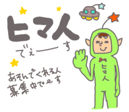 Planet of the pastel color sticker #2208157