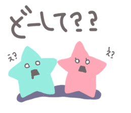 Planet of the pastel color sticker #2208159