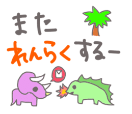 Planet of the pastel color sticker #2208175