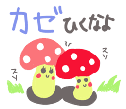 Planet of the pastel color sticker #2208182