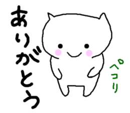 White cat of Momoro sticker #2208184