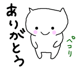 White cat of Momoro sticker #2208184